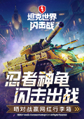 唱歌变声器