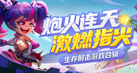樊振东大勒布伦